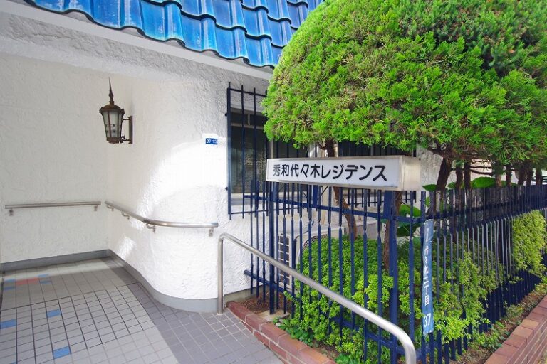 秀和代々木レジデンス　平成26年：大規模修繕工事実施済み